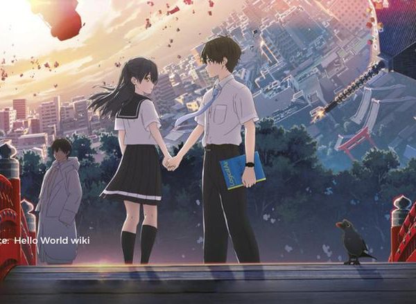 Hello World (2019)