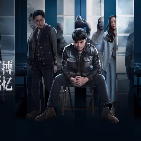 Hide Games (2025)