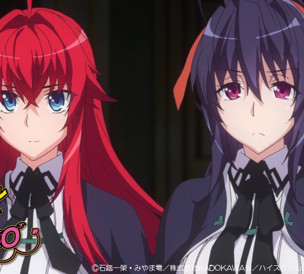 High School DxD Hero (2021)