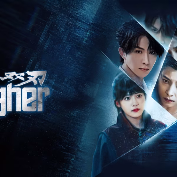 Higher (2025)