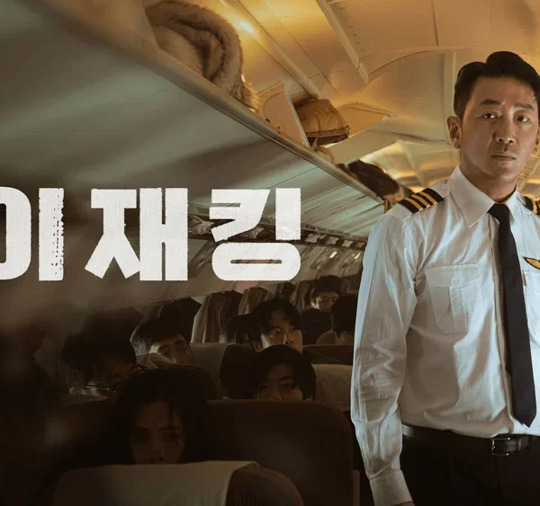 Hijack 1971 (2024)
