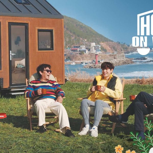 House on Wheels 2 (2021)