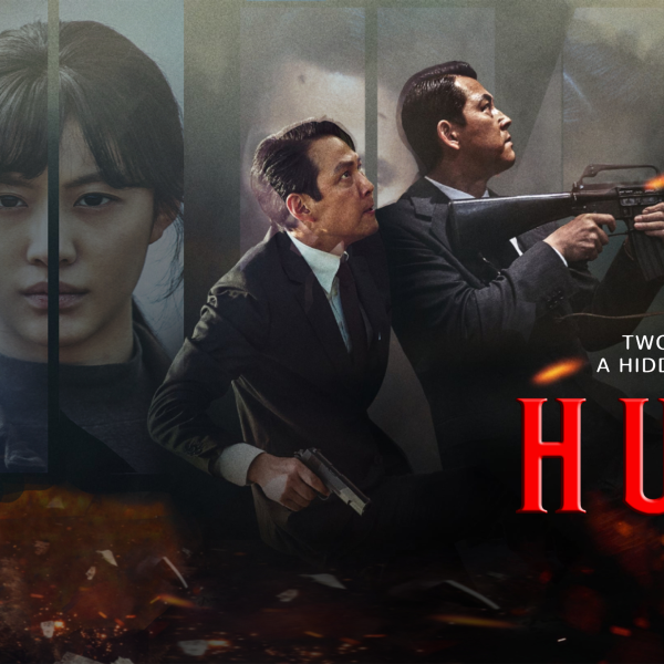 Hunt (2022)