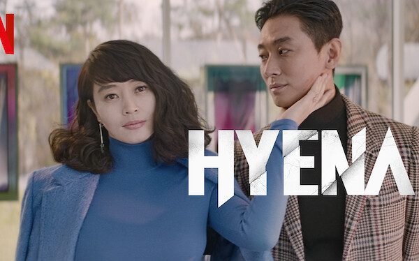 Hyena (2020)