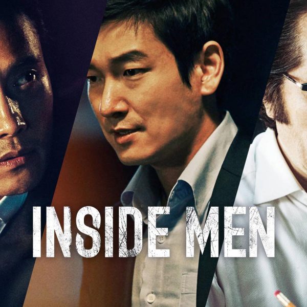 Inside Men (2015)