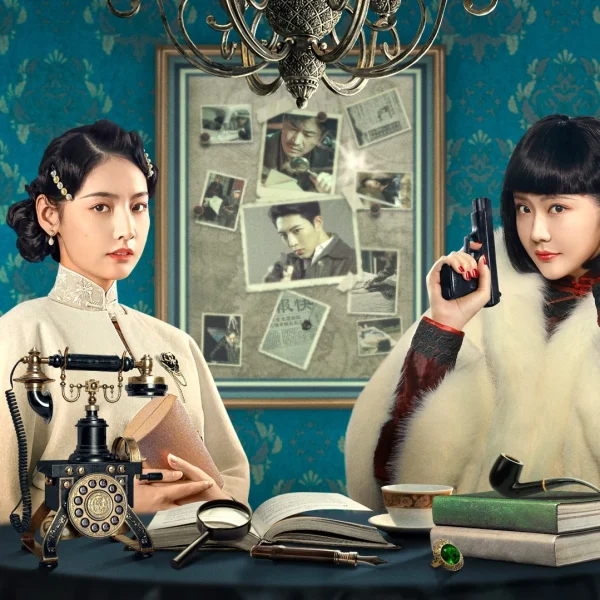 Internship Detective (2023)