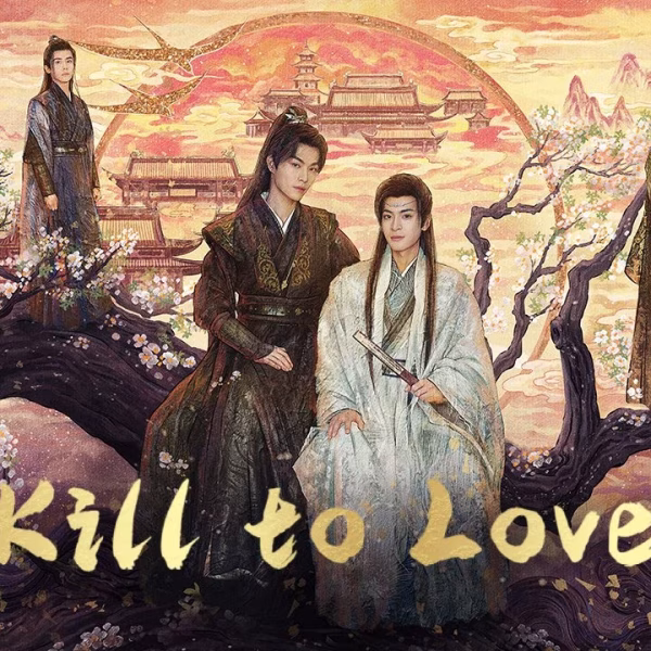 Kill to Love (2025)