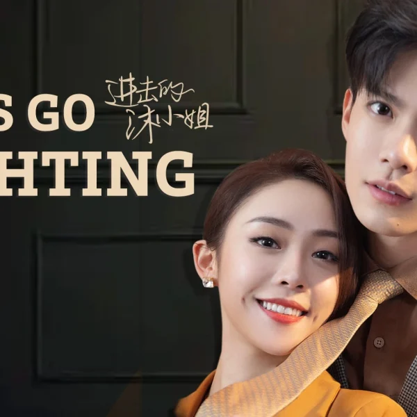 Let’s Go Fighting (2022)