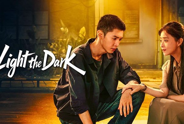Light the Dark (2026)