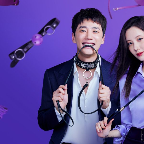 Love and Leashes (2022)