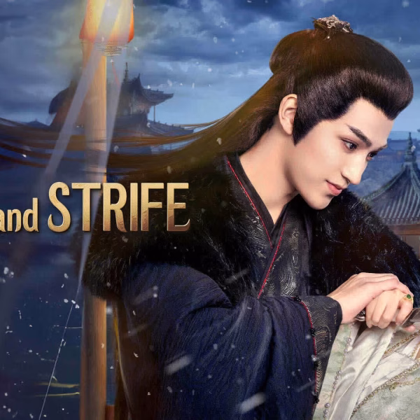 Love and Strife (2025)