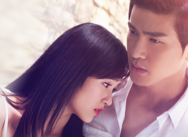 Love at First Sight (2016)