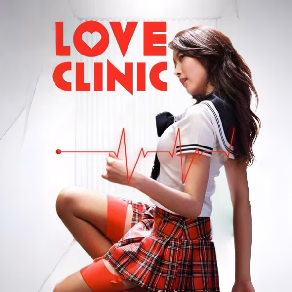Love Clinic (2025)