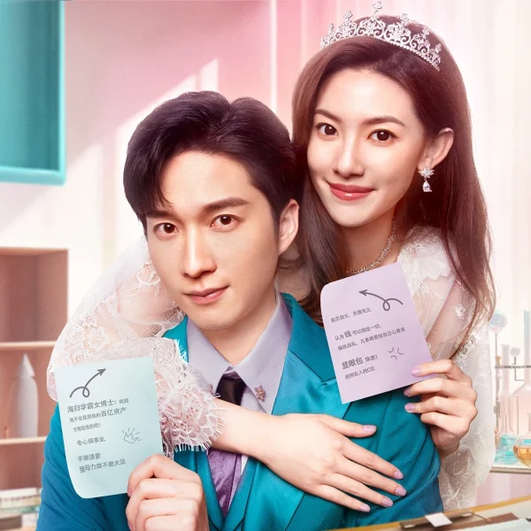 Love from Divorce (2023)