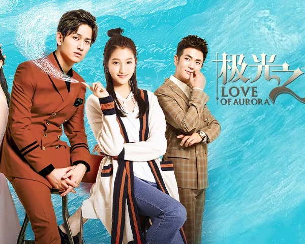 Love of Aurora (2017)
