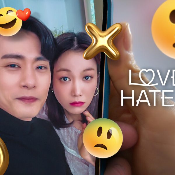 Love to Hate You (2023)