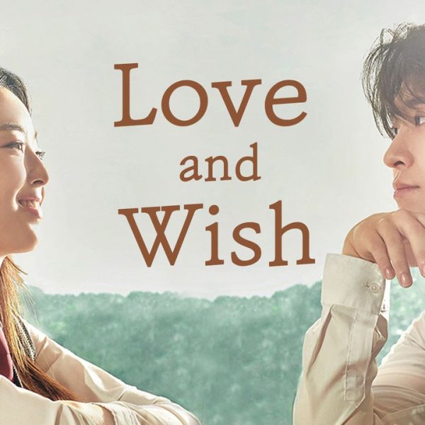 Love & Wish (2021)