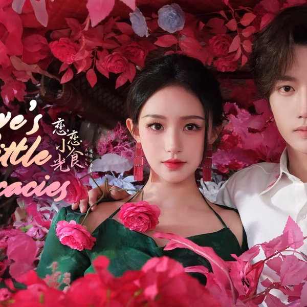 Love’s Little Delicacies (2024)
