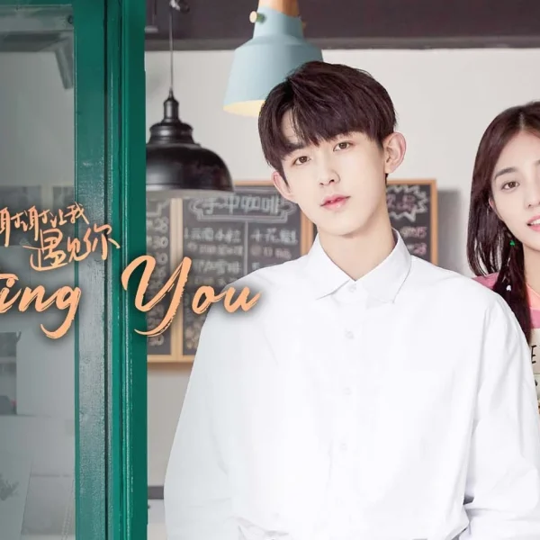 Meeting You (2021)