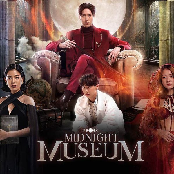 Midnight Museum (2023)