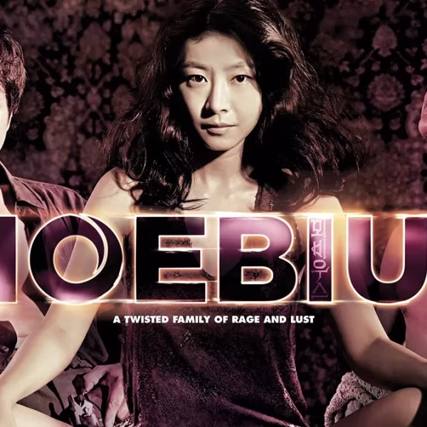 Moebius (2013)