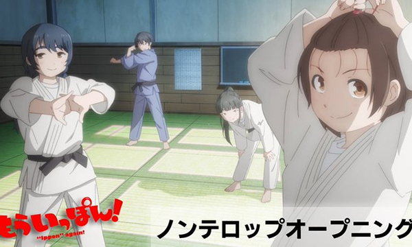 Mou Ippon! – Ippon! again (2023)