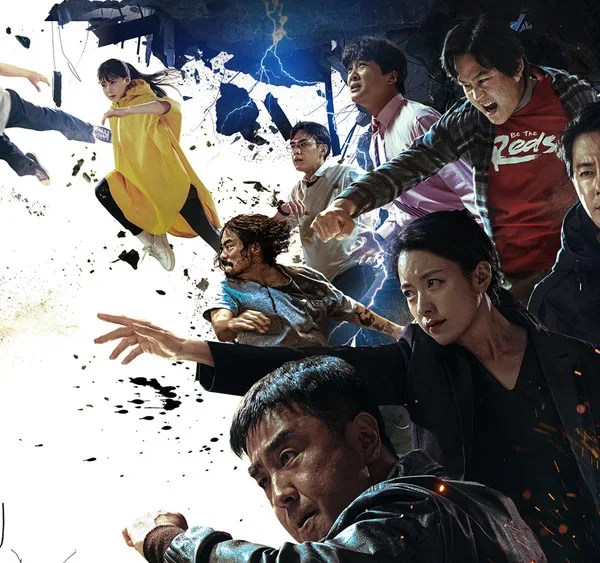 Moving (2023)