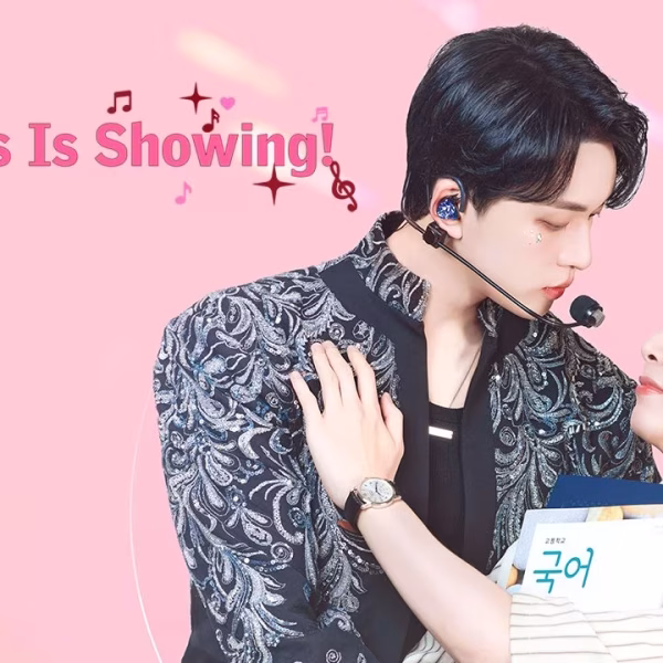 My Bias Is Showing?! (2025)
