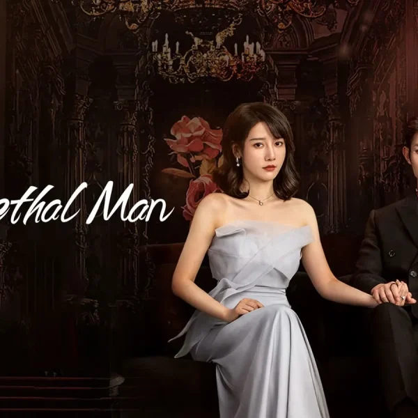 My Lethal Man (2023)