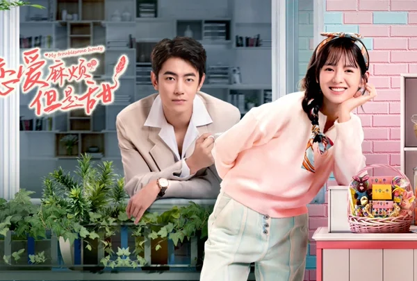 My Troublesome Honey (2024)