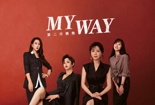 My Way (2022)