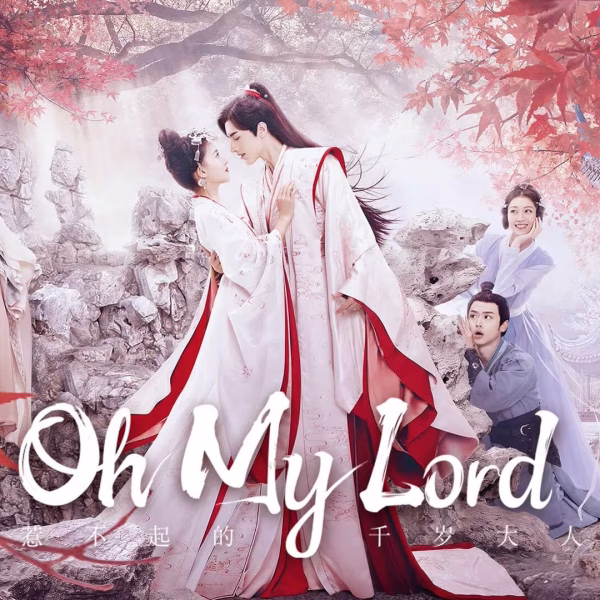Oh My Lord (2022)