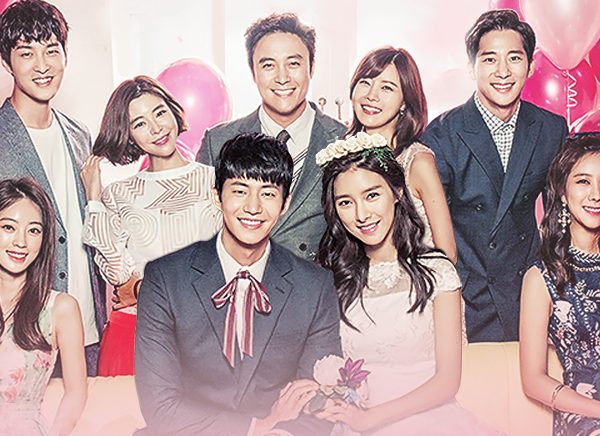 Our Gap Soon (2016)
