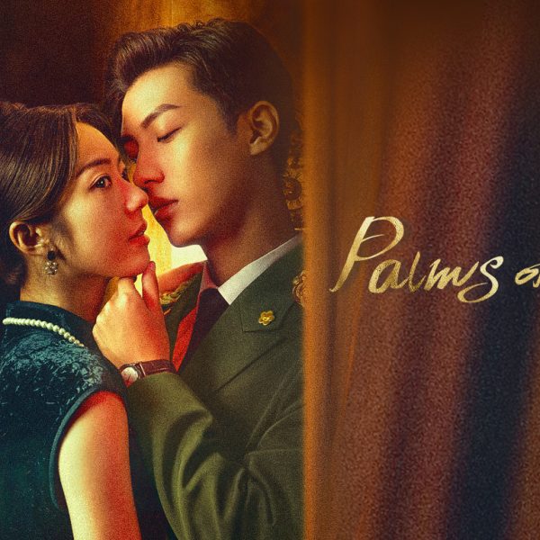 Palms on Love (2024)