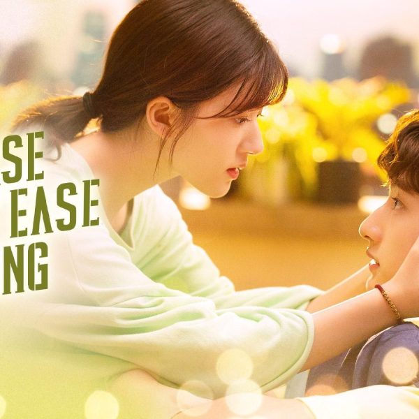 Please Feel at Ease Mr. Ling (2021)