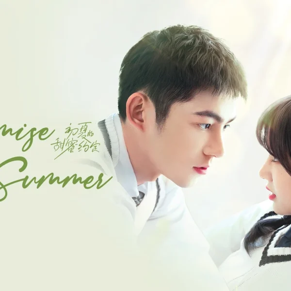 Promise in the Summer (2023)