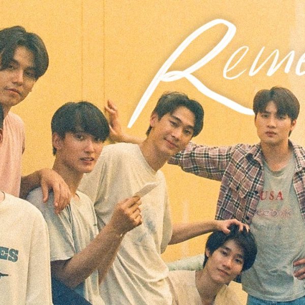 Remember Me (2022)