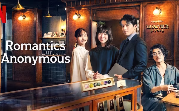 Romantics Anonymous (2025)