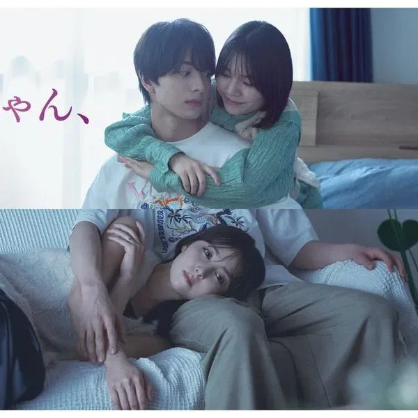 Sacchan, Boku wa. (2024)