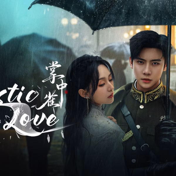 Sadistic Love (2025)