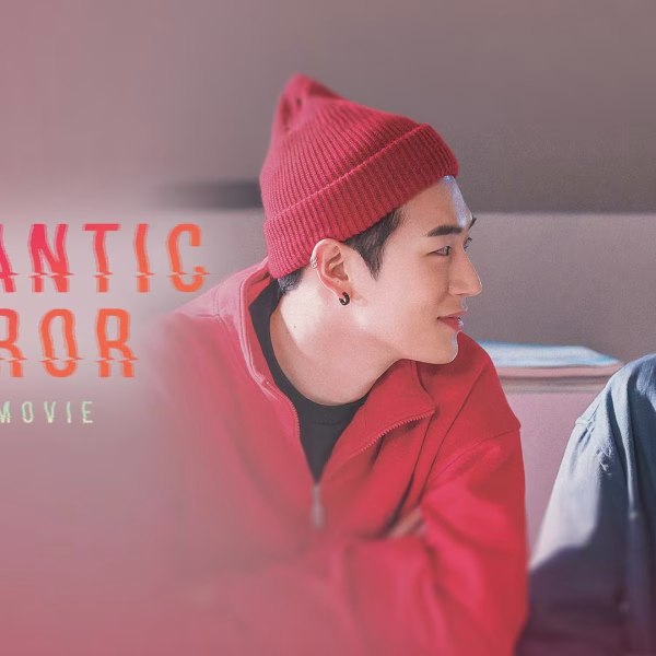 Semantic Error: The Movie (2022)
