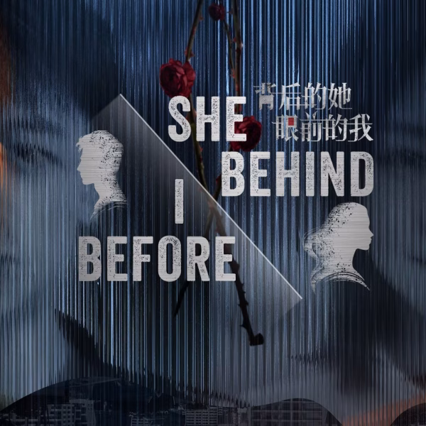 She Behind, I Before (2024)