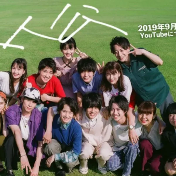 Shujin-ko (2019)
