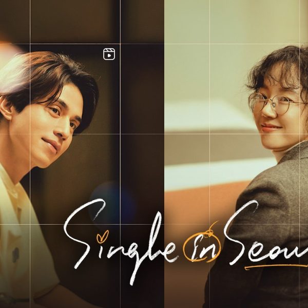 Single in Seoul (2023)