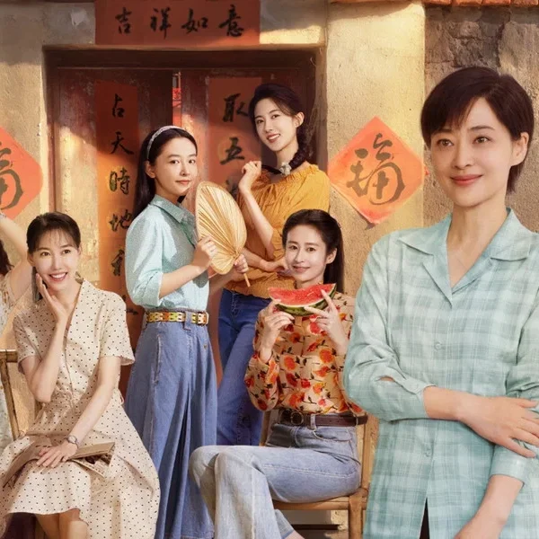 Six Sisters (2025)