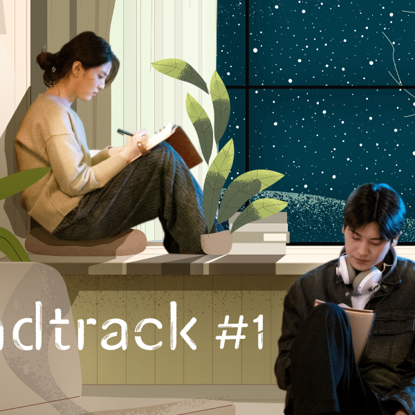Soundtrack #1 (2022)