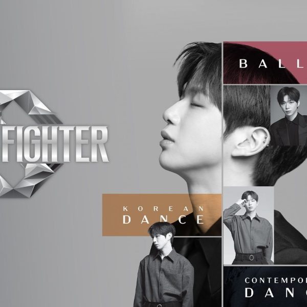 Stage Fighter (2024)