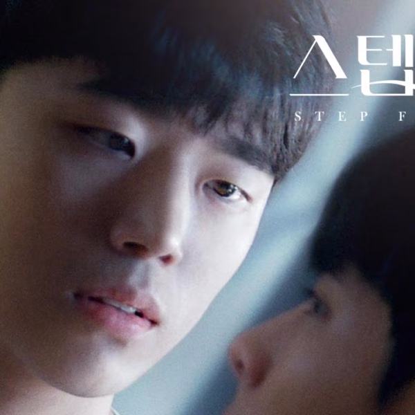 Step for You (2025)