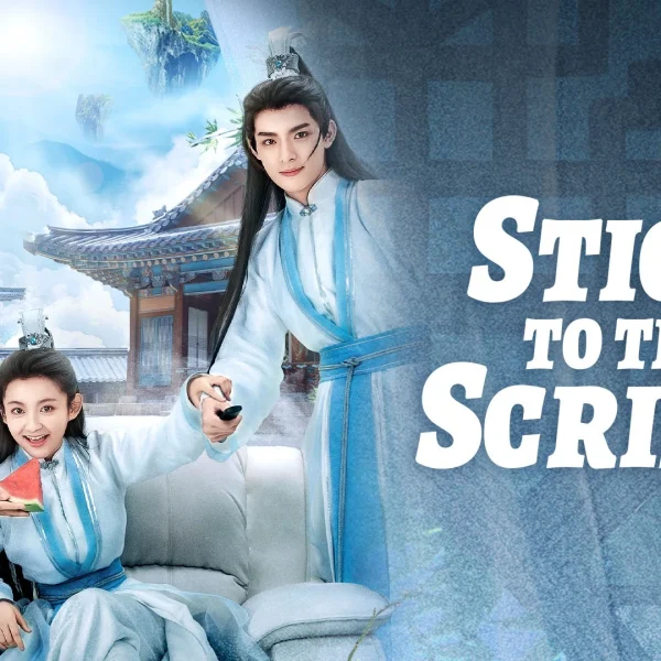 Stick to the Script (2021)