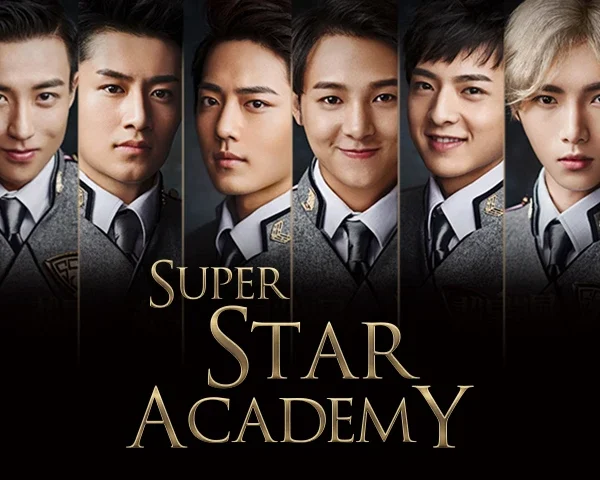Super Star Academy (2016)
